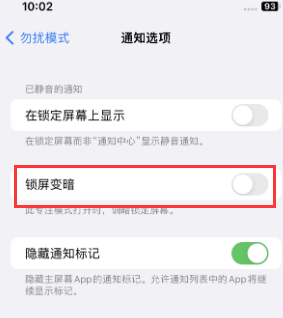 苹临夏县果维修分享iPhone主屏幕壁纸显得模糊怎么办