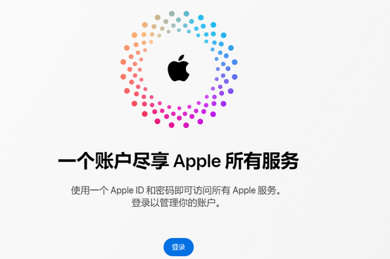 临夏县iPhone维修中心分享iPhone下载应用时重复提示输入账户密码怎么办 