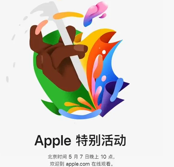 临夏县临夏县ipad维修服务点分享新款iPad Pro和iPad Air要来了