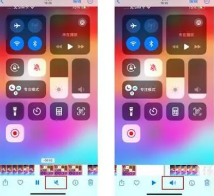 临夏县苹果15维修网点分享iPhone15录屏没有声音怎么办 