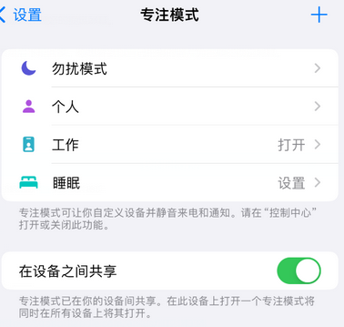 临夏县iPhone维修服务分享可在指定位置自动切换锁屏墙纸 