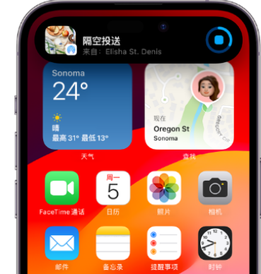 临夏县apple维修服务分享两台iPhone靠近即可共享照片和视频 