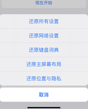 临夏县apple服务站点分享iPhone上个人热点丢失了怎么办