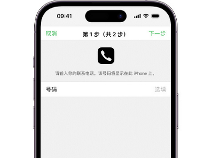 临夏县apple维修店分享如何通过iCloud网页查找iPhone位置