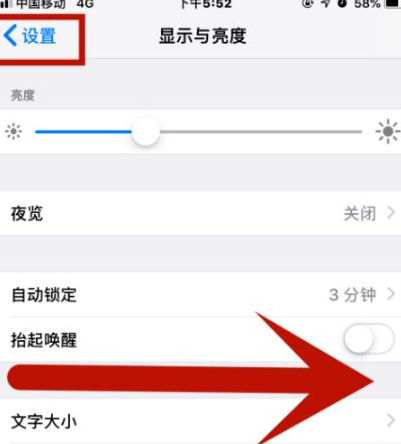 临夏县苹临夏县果维修网点分享iPhone快速返回上一级方法教程