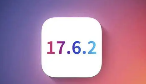 临夏县苹果维修店铺分析iOS 17.6.2即将发布 