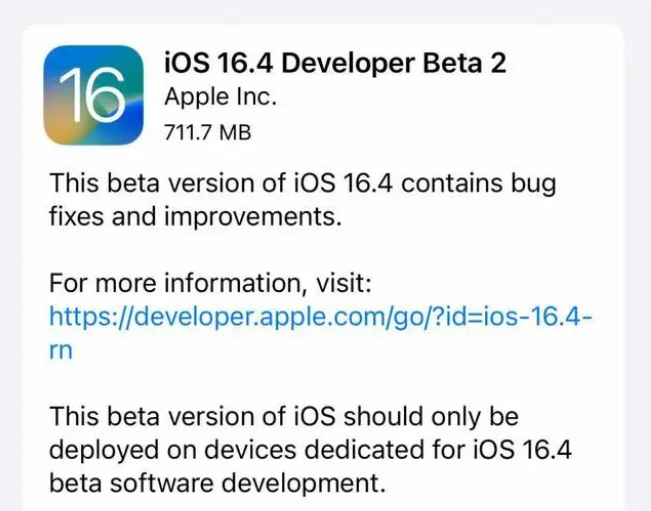 临夏县苹果手机维修分享：iOS16.4 Beta2升级建议 