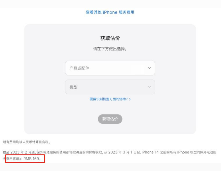 临夏县苹果手机维修分享建议旧iPhone机型赶紧去换电池 