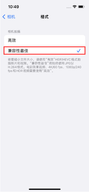 临夏县苹果14维修店分享iPhone14相机拍照不清晰，照片发黄怎么办 