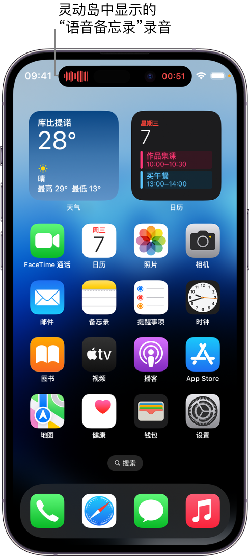 临夏县苹果14维修分享在 iPhone 14 Pro 机型中查看灵动岛活动和进行操作 