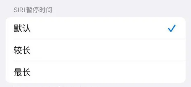 临夏县苹果维修分享iOS 16上隐藏的Siri的四种新用法 
