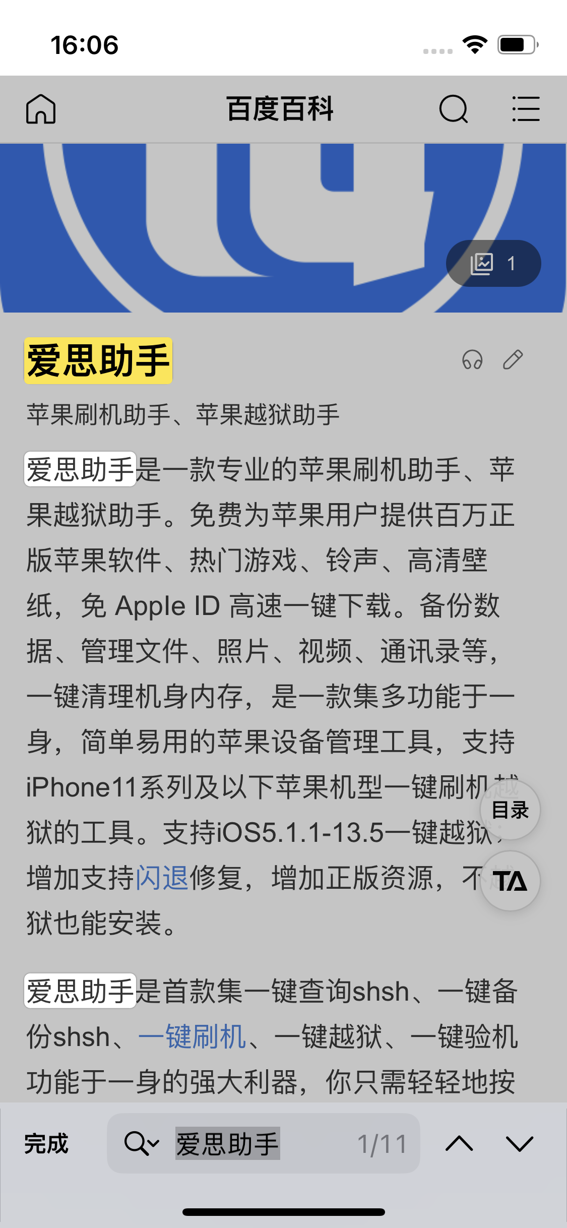 临夏县苹果14维修分享iPhone 14手机如何在safari浏览器中搜索关键词 