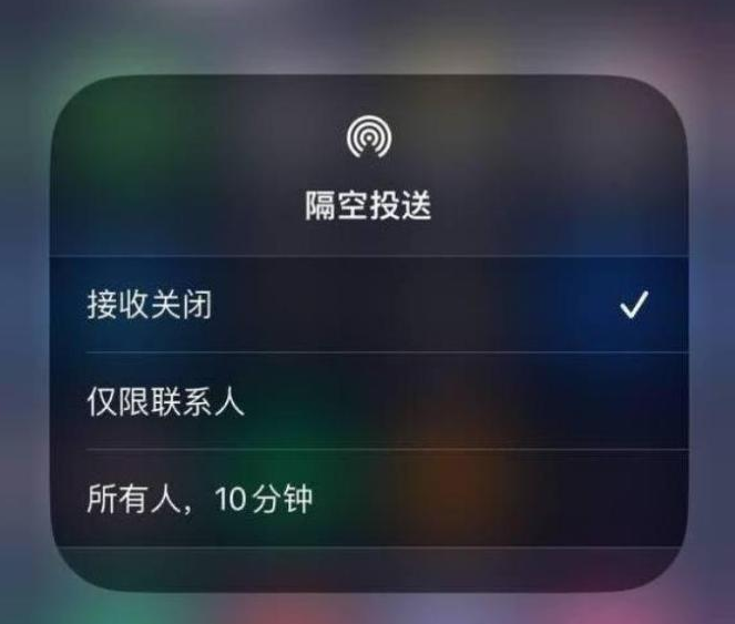 临夏县苹果14维修分享iPhone 14 Pro如何开启隔空投送 