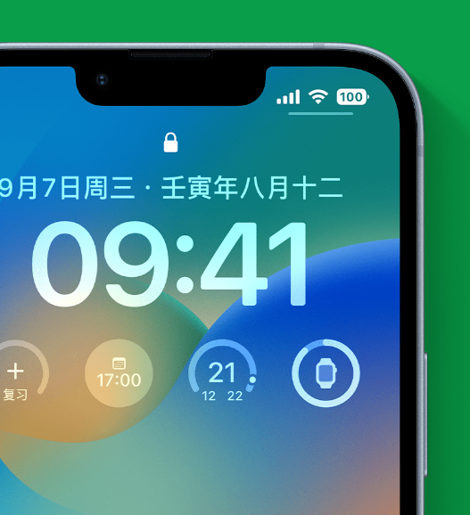 临夏县苹果手机维修分享官方推荐体验这些 iOS 16 新功能 