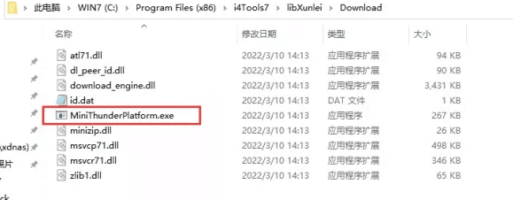 临夏县苹果手机维修分享虚拟定位弹窗提示”下载组件失败，请重试！“解决办法 