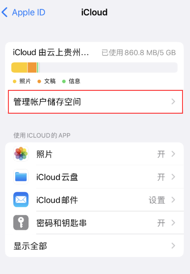 临夏县苹果手机维修分享iPhone 用户福利 