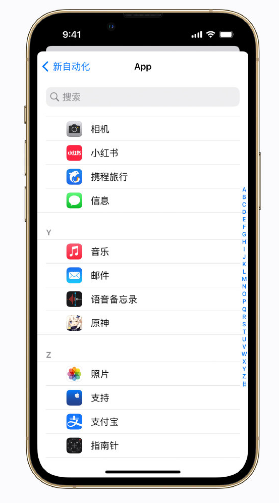 临夏县苹果手机维修分享iPhone 实用小技巧 