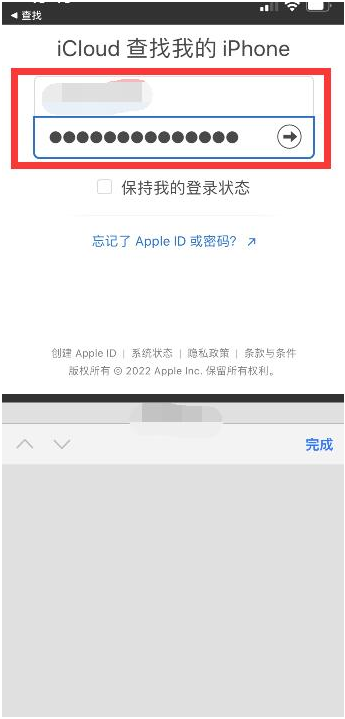 临夏县苹果13维修分享丢失的iPhone13关机后可以查看定位吗 