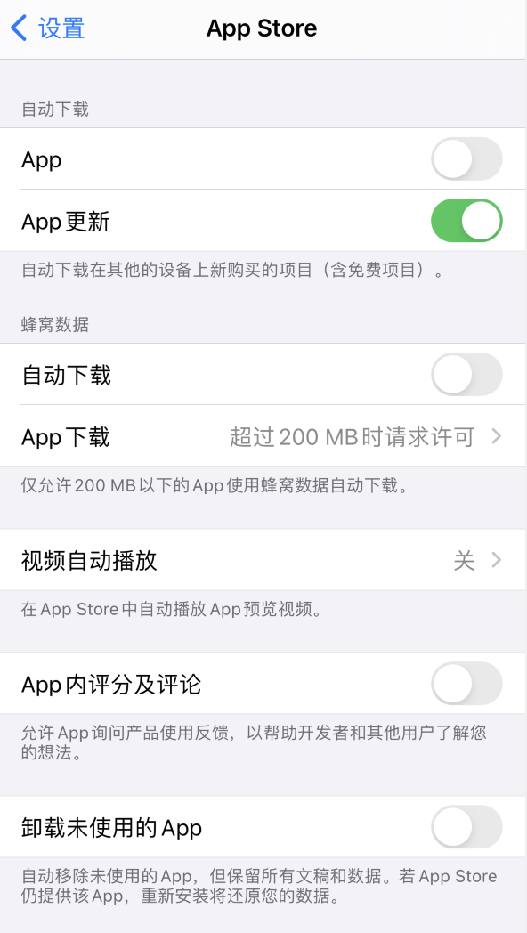 临夏县苹果手机维修分享iPhone 12 已安装的 App 为什么会又显示正在安装 