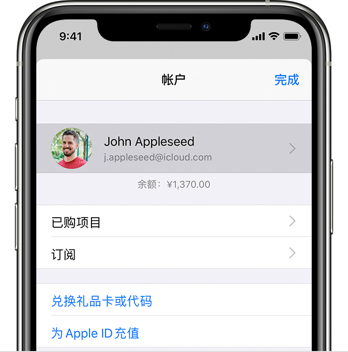 临夏县苹果手机维修分享iPhone 12 如何隐藏 App Store 已购项目 