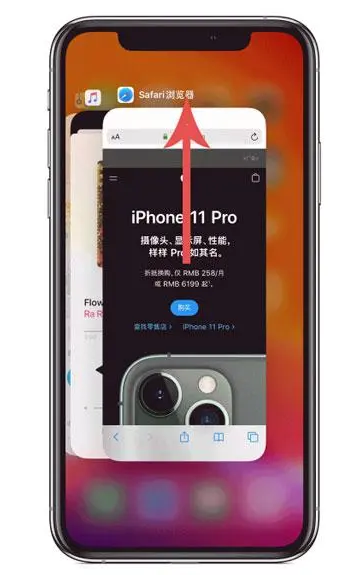 临夏县苹果手机维修分享iPhone 12关闭运行程序方法教程 